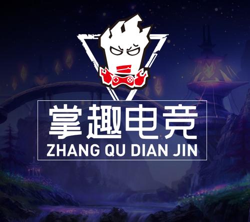 掌趣电竞app官网版下载