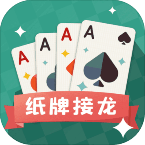 纸牌接龙赚钱游戏图标