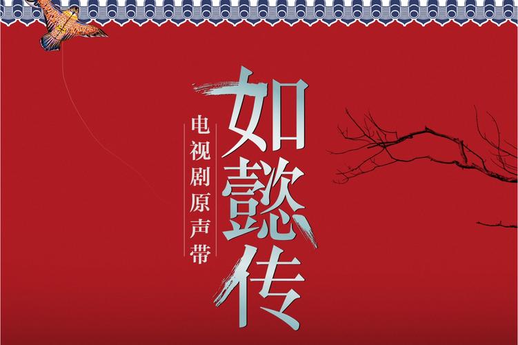 如意转图标