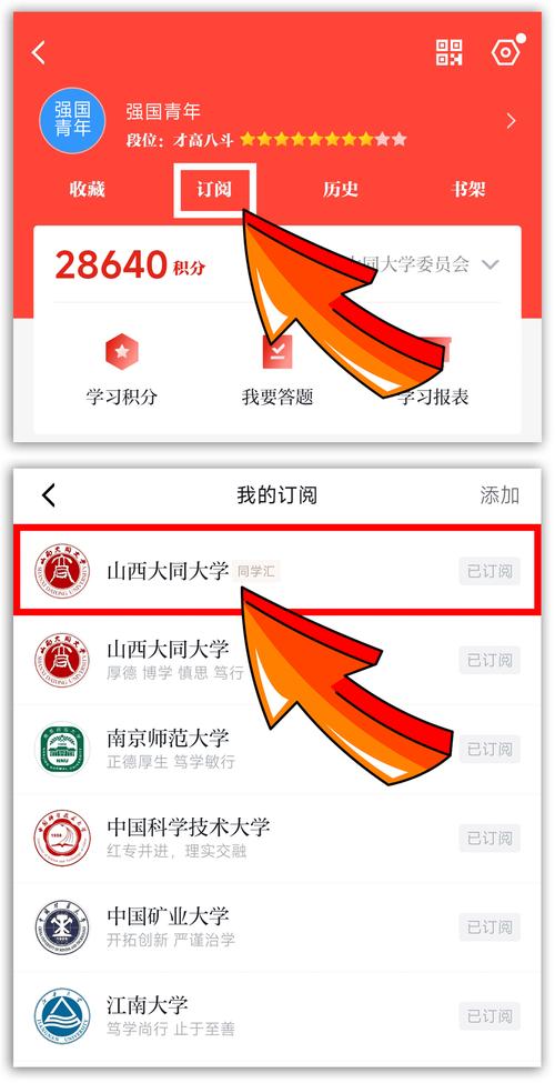 大同做任务
