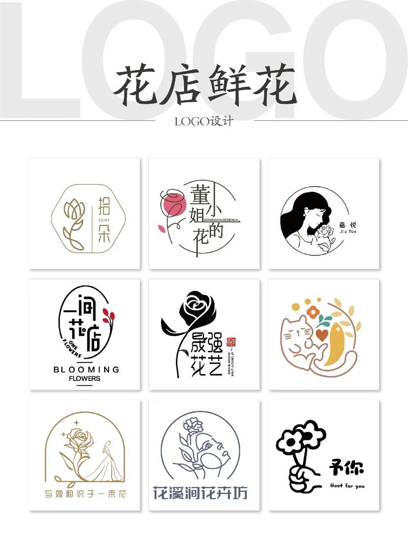 随手花