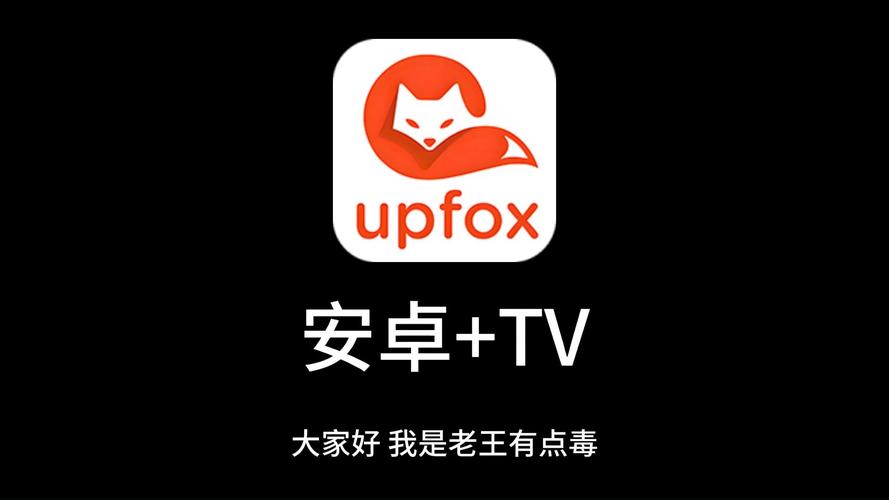 茶杯狐官方版网站版图标