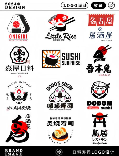 寿司小站红包版