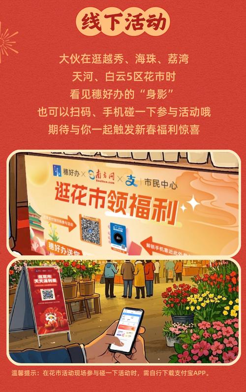江南花市红包版2022