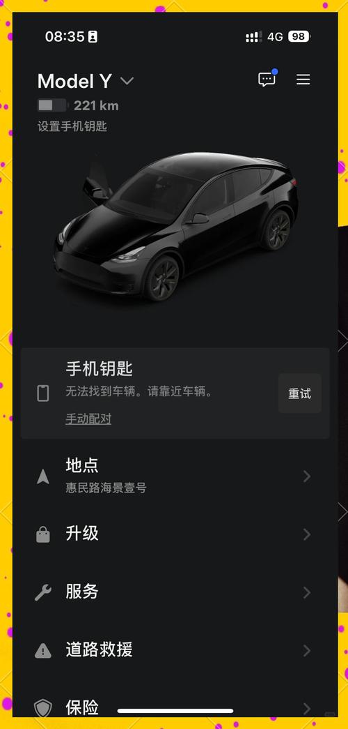 TEL特斯拉