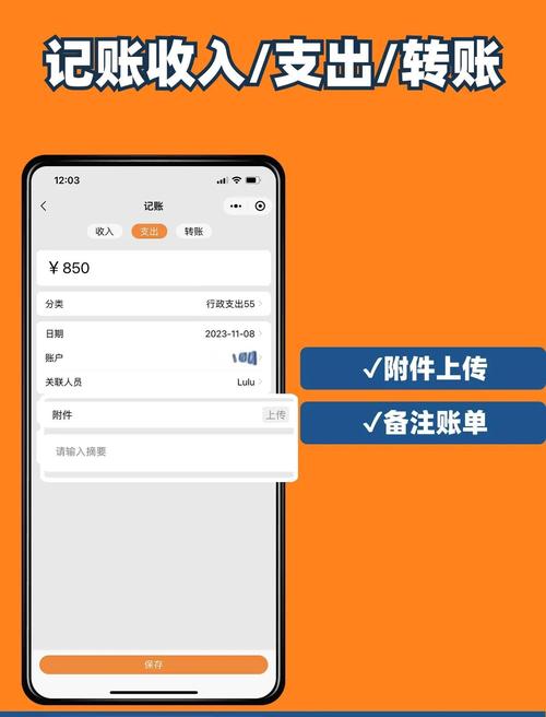 橘子助手红包脚本