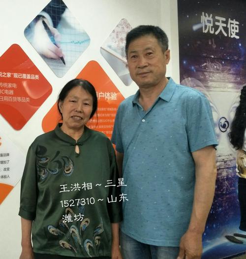 悦天使2020版