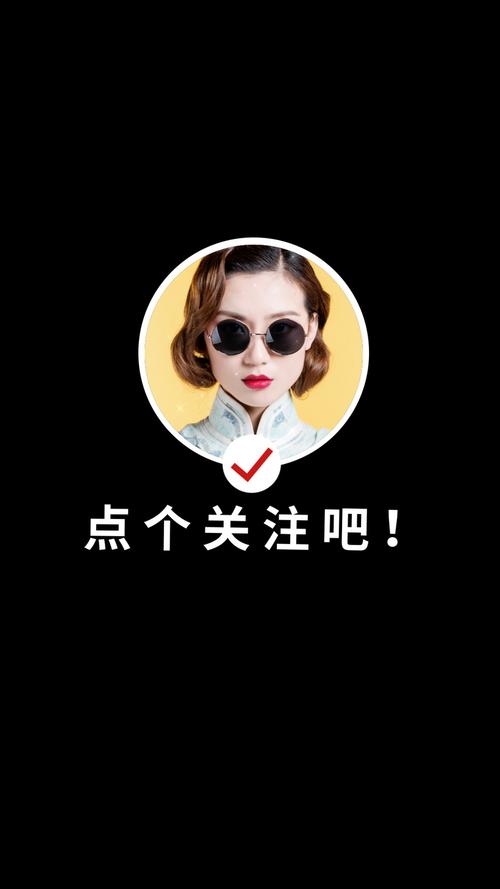 抖音刷关注赚钱抖