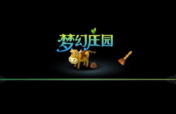 梦幻庄园10元红图标