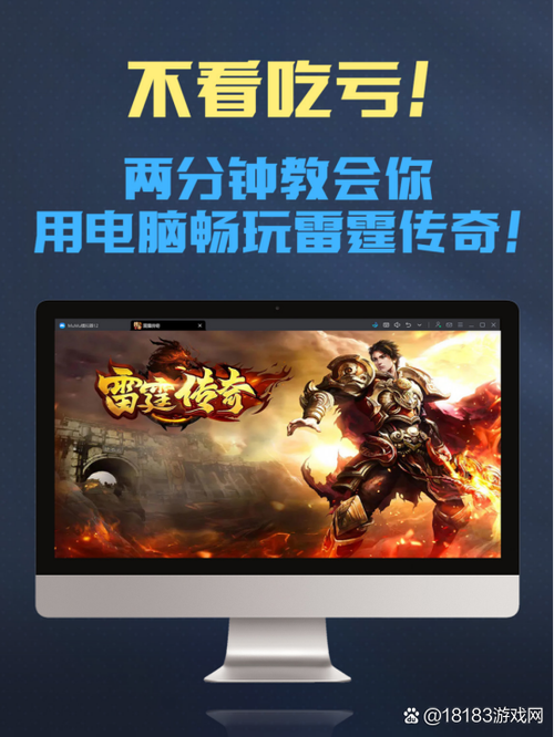 雷电战机传奇挂机图标