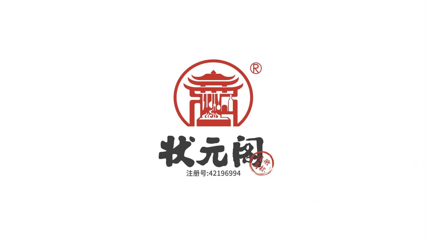 状元工厂图标
