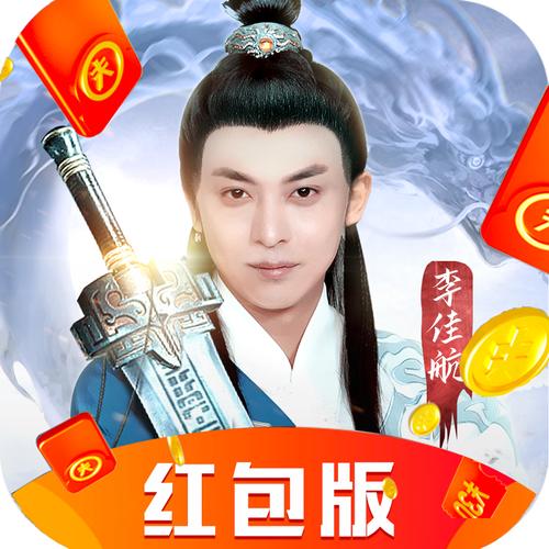 青云传红包版图标