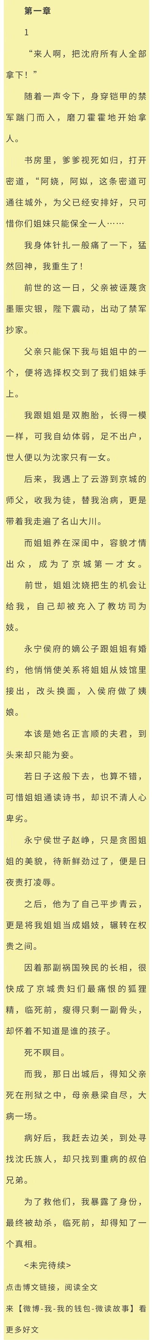 鲲弩小说安卓