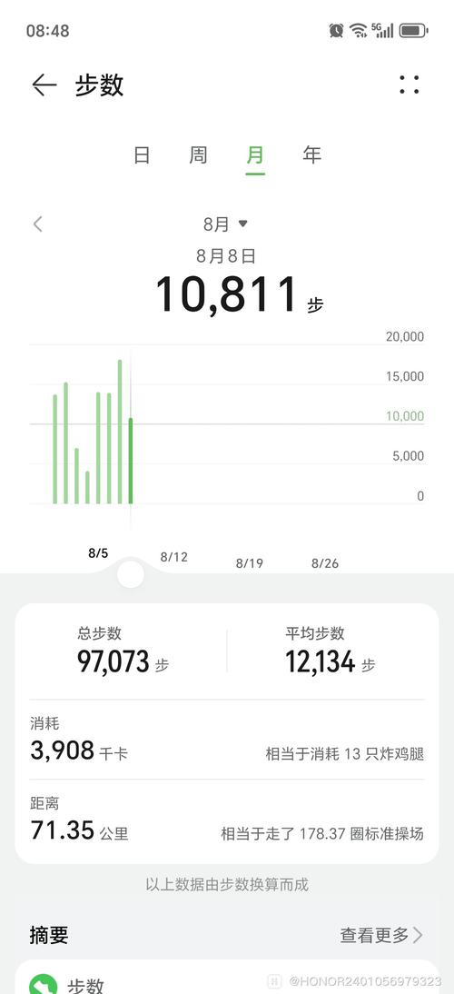 走10000步1