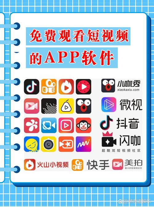 3x短视频app图标