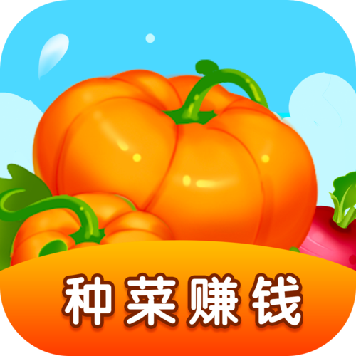幸福田园红包版2022图标