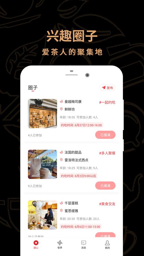 茶馆儿楼风官网版