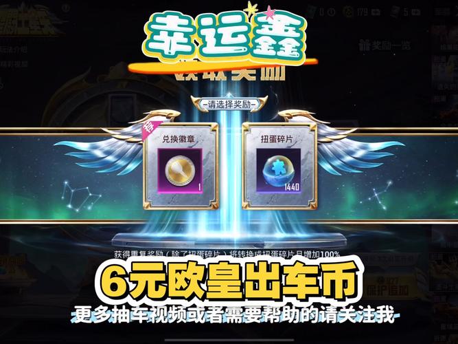 欧皇送皮肤无限金币安卓版