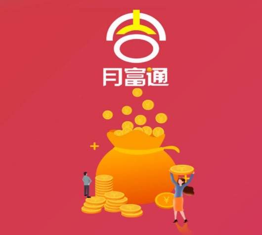 月富通图标