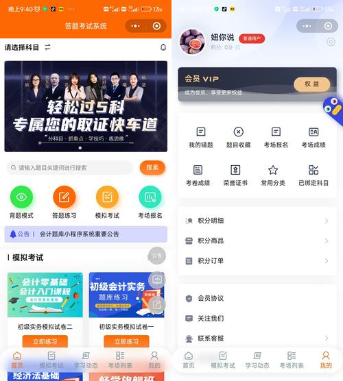 小官强国挑战答题小程序app软件图标