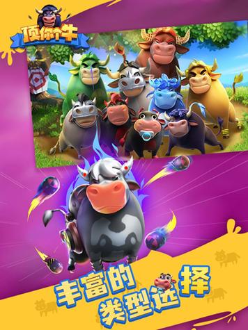 顶你个牛红包版