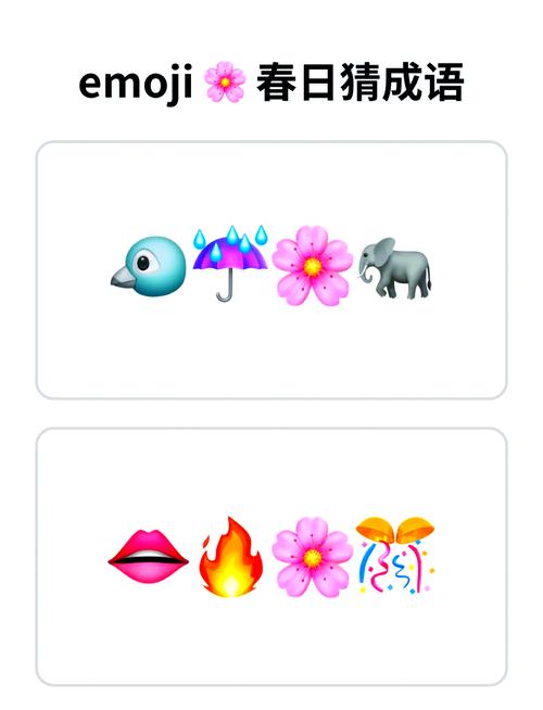天天猜成语图标