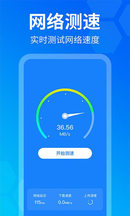 闪电快连WIFI