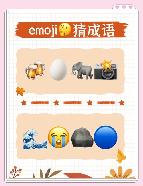 玩成语填空吗我要图标