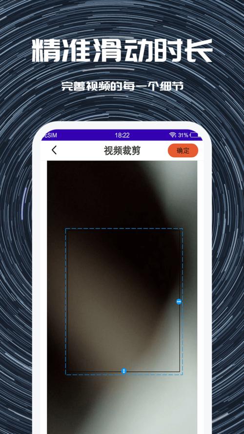 奶牛视频软件