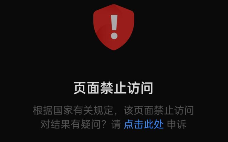 网址没封的来一个
