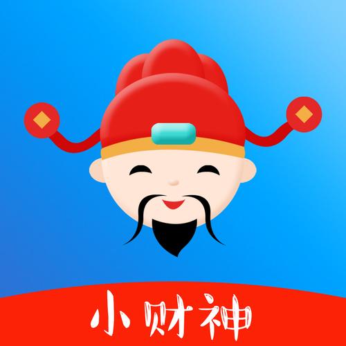 小财神挂机