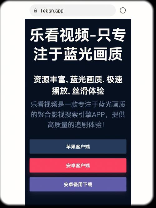 乐看极速视频红包版