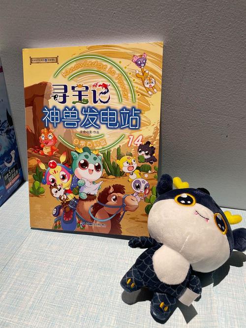 神兽农场无限金币版图标