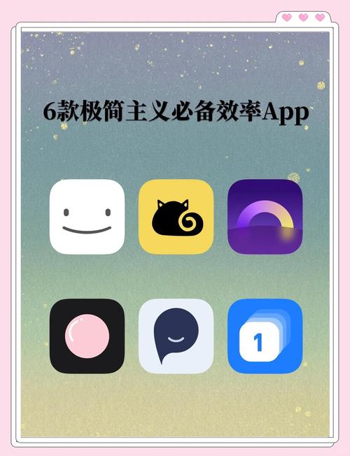 极简新闻app