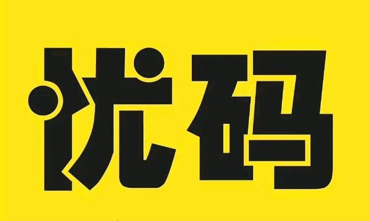 忧码商城图标