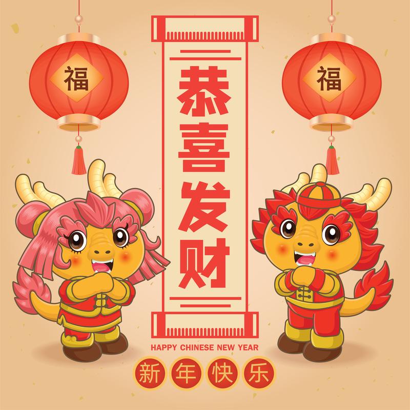 多多养龙领红包福