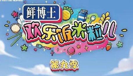 饭米粒赚钱版v1.0