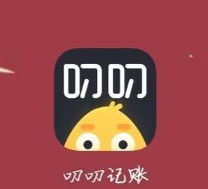 叨叨记账红包版图标