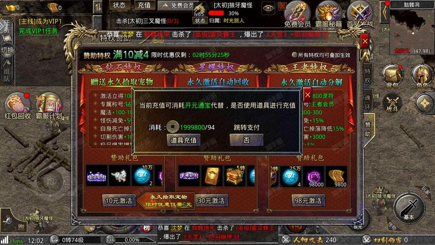 72星球app(传奇分红游戏赚钱)
