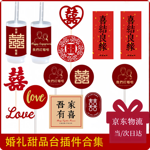 风推推图标