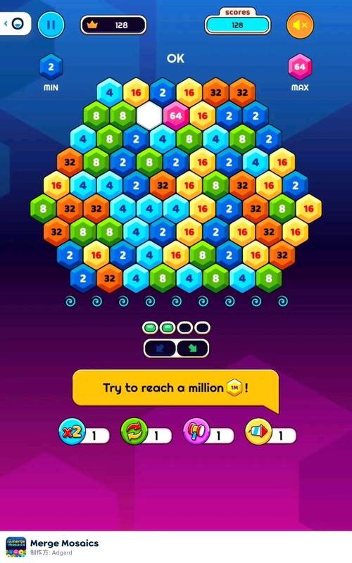 合成方块2048赚钱版图标