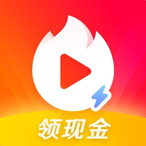火火视频极速版2021