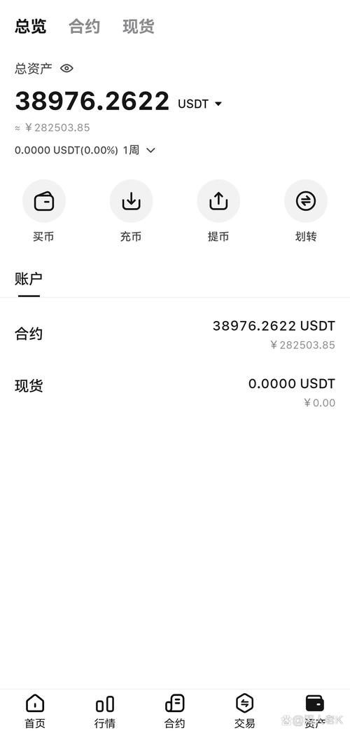 poc通证经济挖