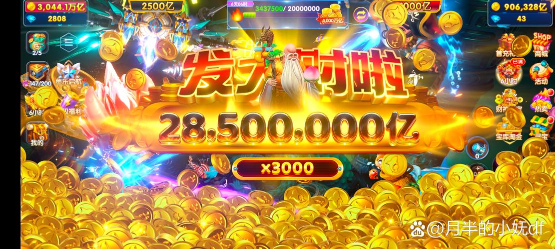 神兽农场无限金币版