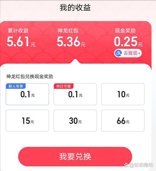 10点消除红包版