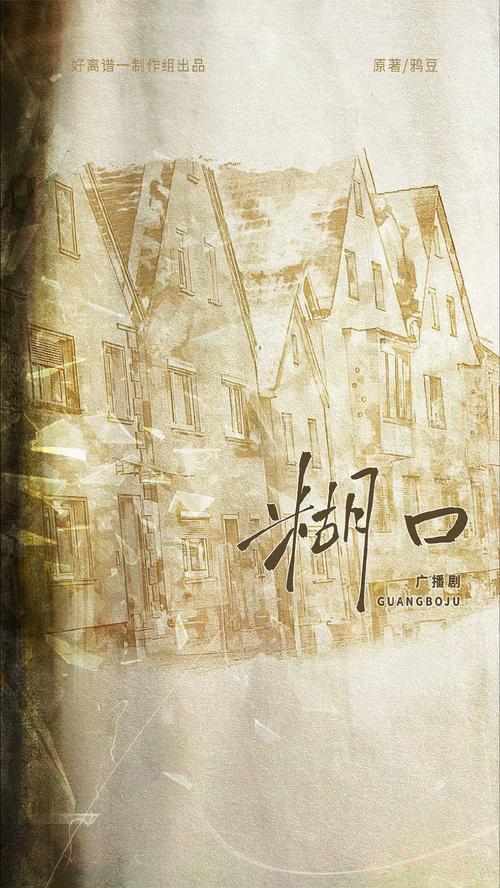 糊口资讯app