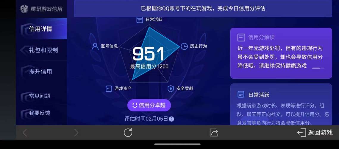挂机多宝