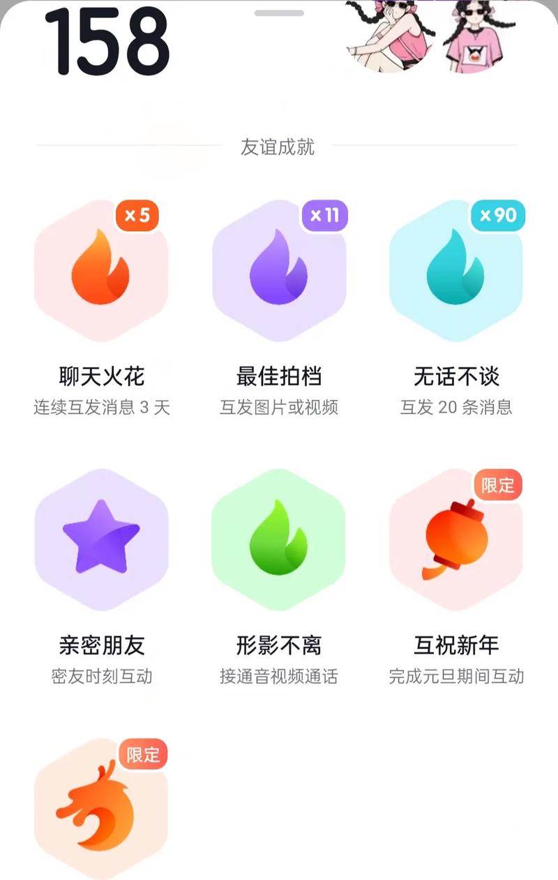 火花视频纯净版图标