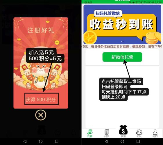 有米自动挂机