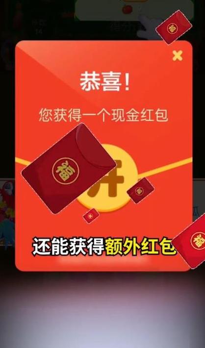 丛林探宝最新红包